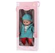Petitcollin Panenka 36 cm Petit Câlin Arthur