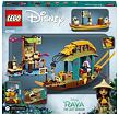 Lego Disney 43185 Boun a loď