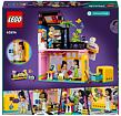 LEGO® Friends (42614) Obchod s retro oblečením